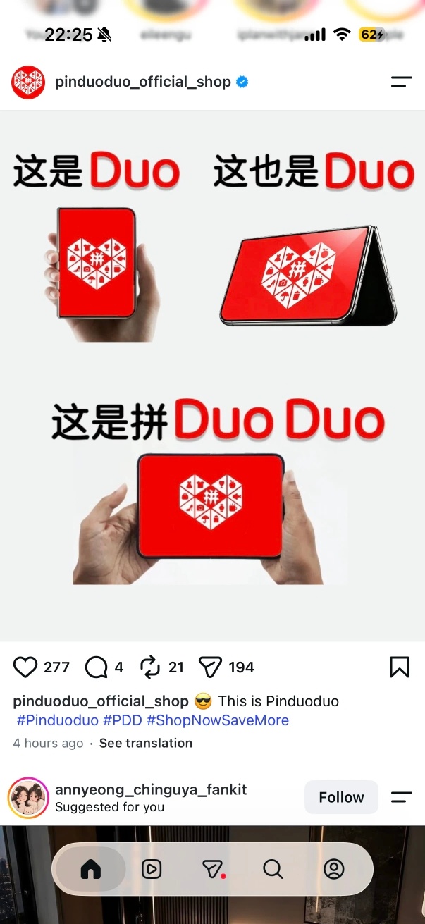 PDD也是很会了 ​​​