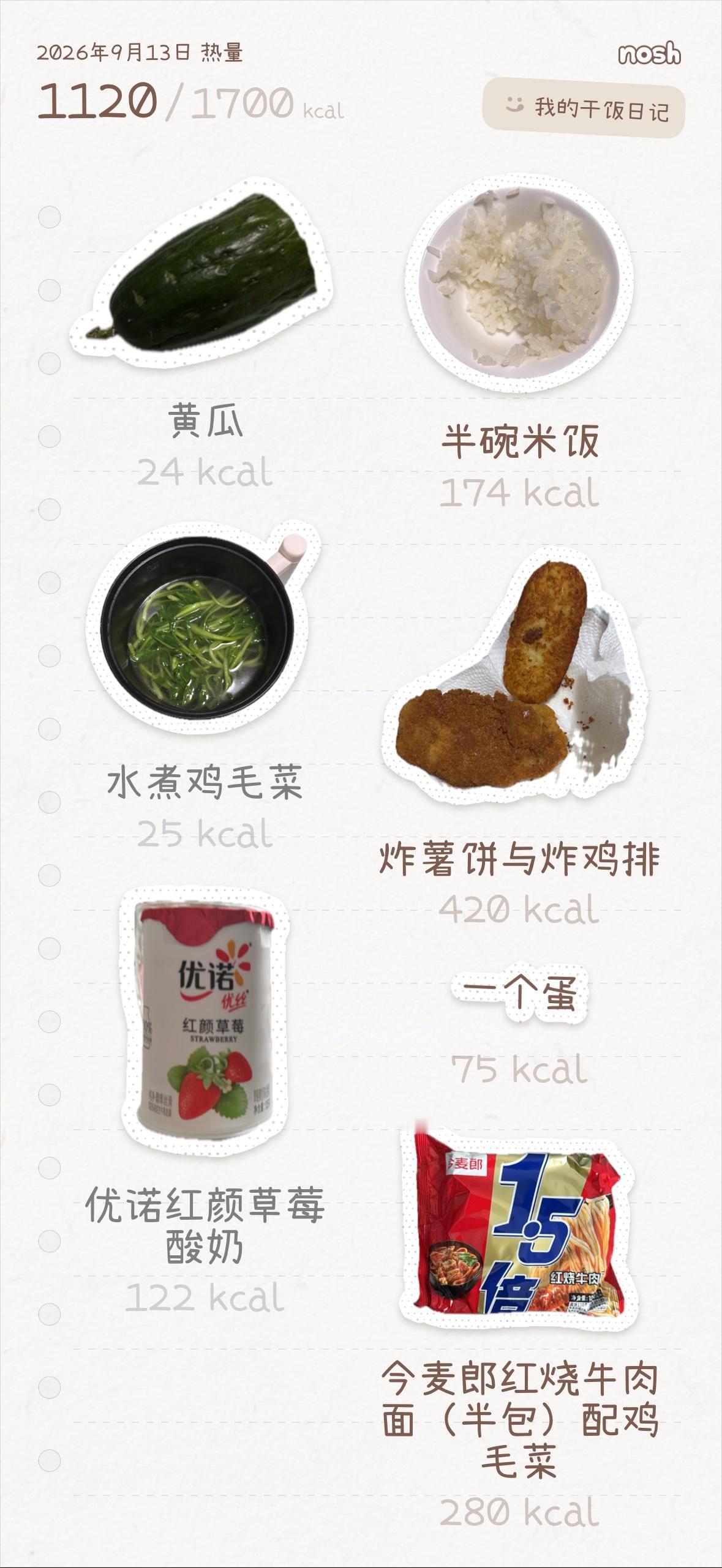 吃一吃 ​  ​​​