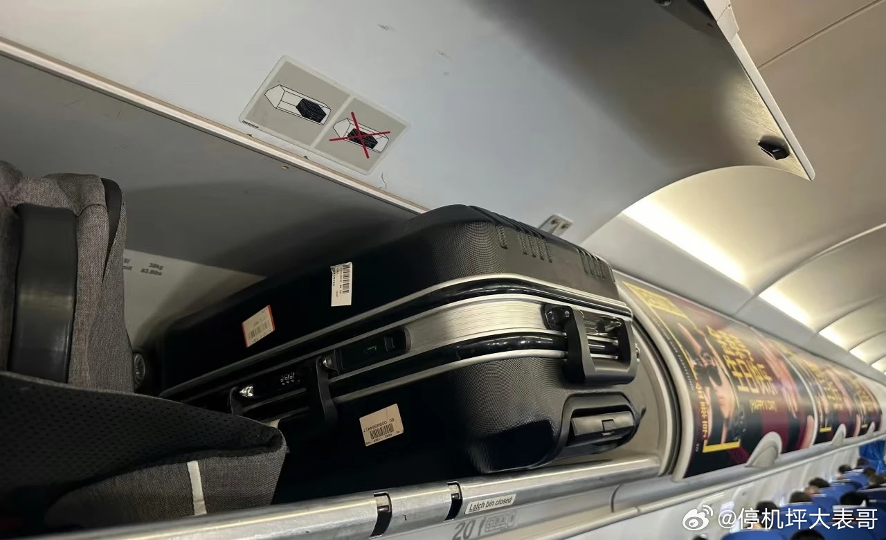 你说这件超不超？我怎么看都觉得横竖都超。 