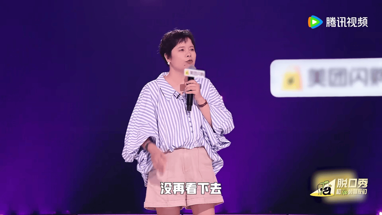 王小利说黄蓉谈恋爱耽误学业王小利这段黄蓉吐槽太戳我了！小时候看射雕就纳闷：降龙十