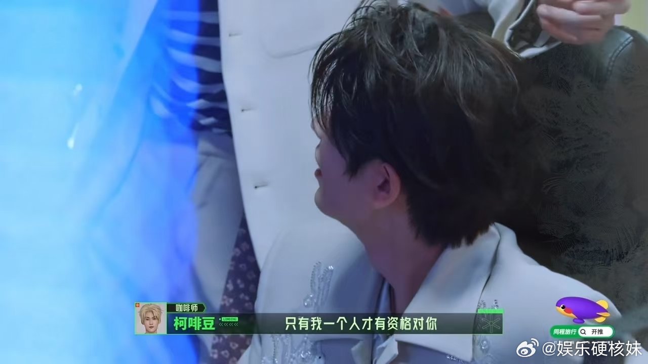 张凌赫拿假蛇吓孙千张凌赫吓孙千 明知道孙千怕，张凌赫还拿假蛇逗她，看她吓得后退一