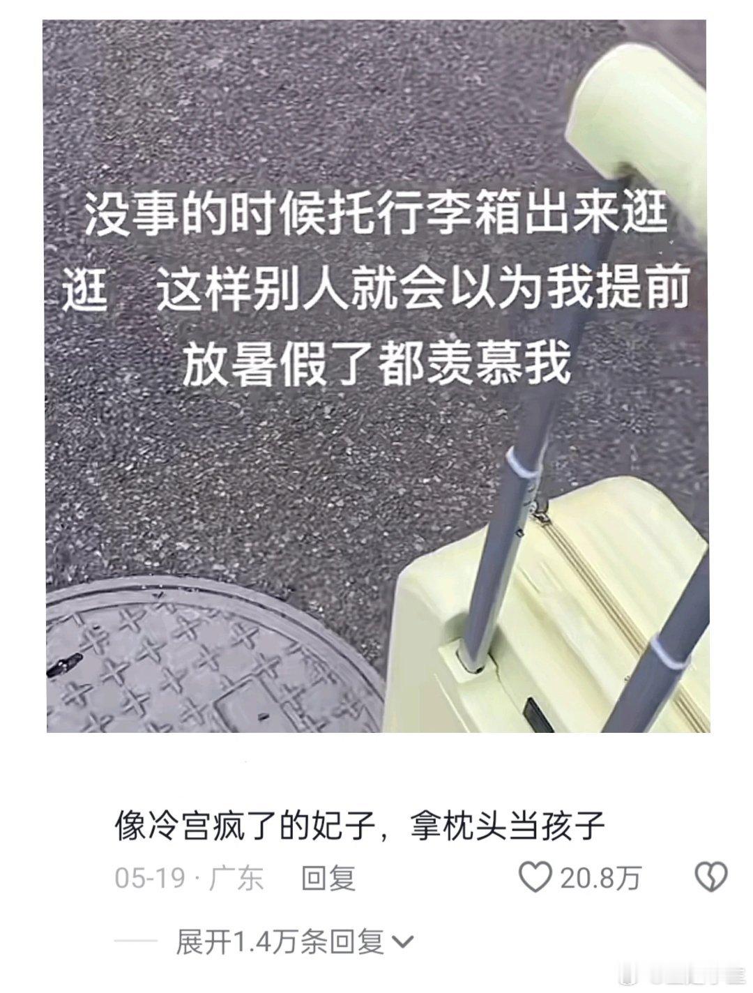 有时候大学生真的很莫名其妙[允悲] ​​​