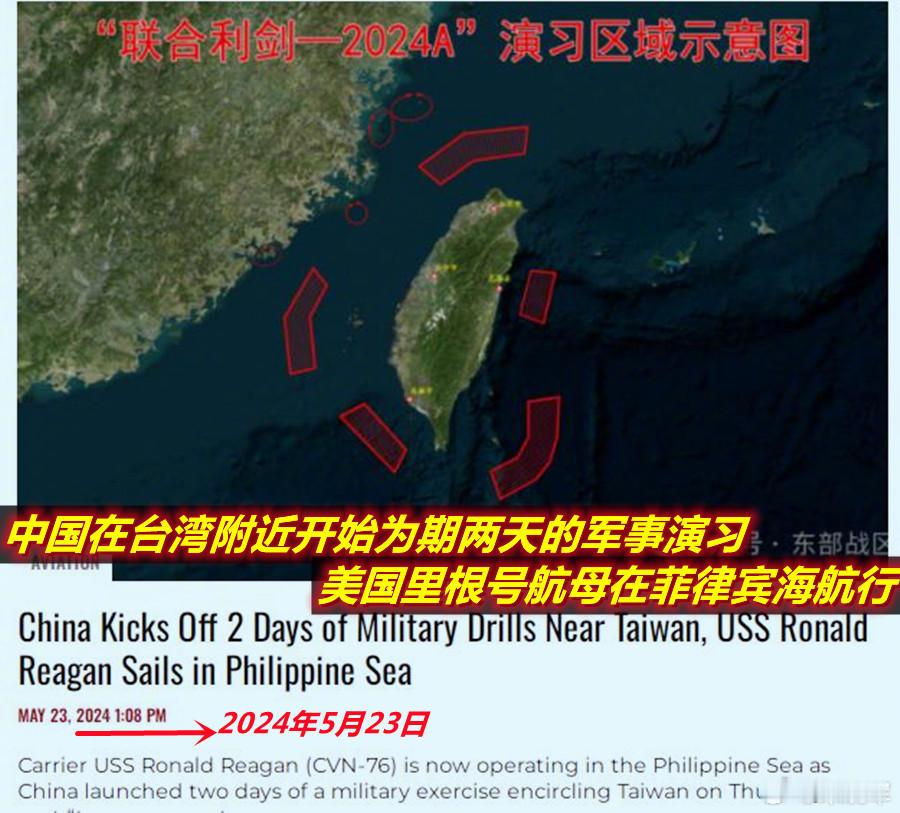 图1：看到昨天夜里美海军学院新闻网发的这条新闻；图2：想到28年前美方称的所谓“