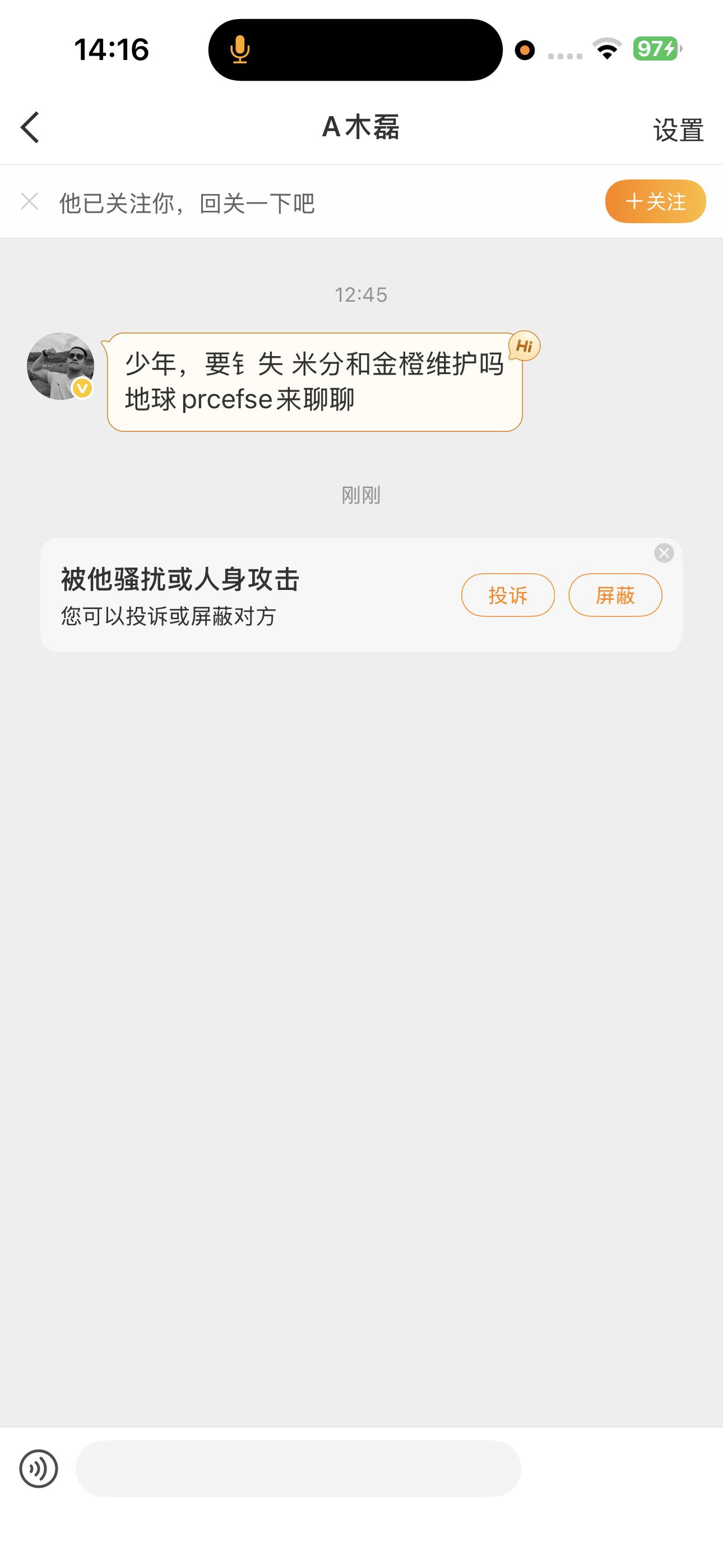 ？ 