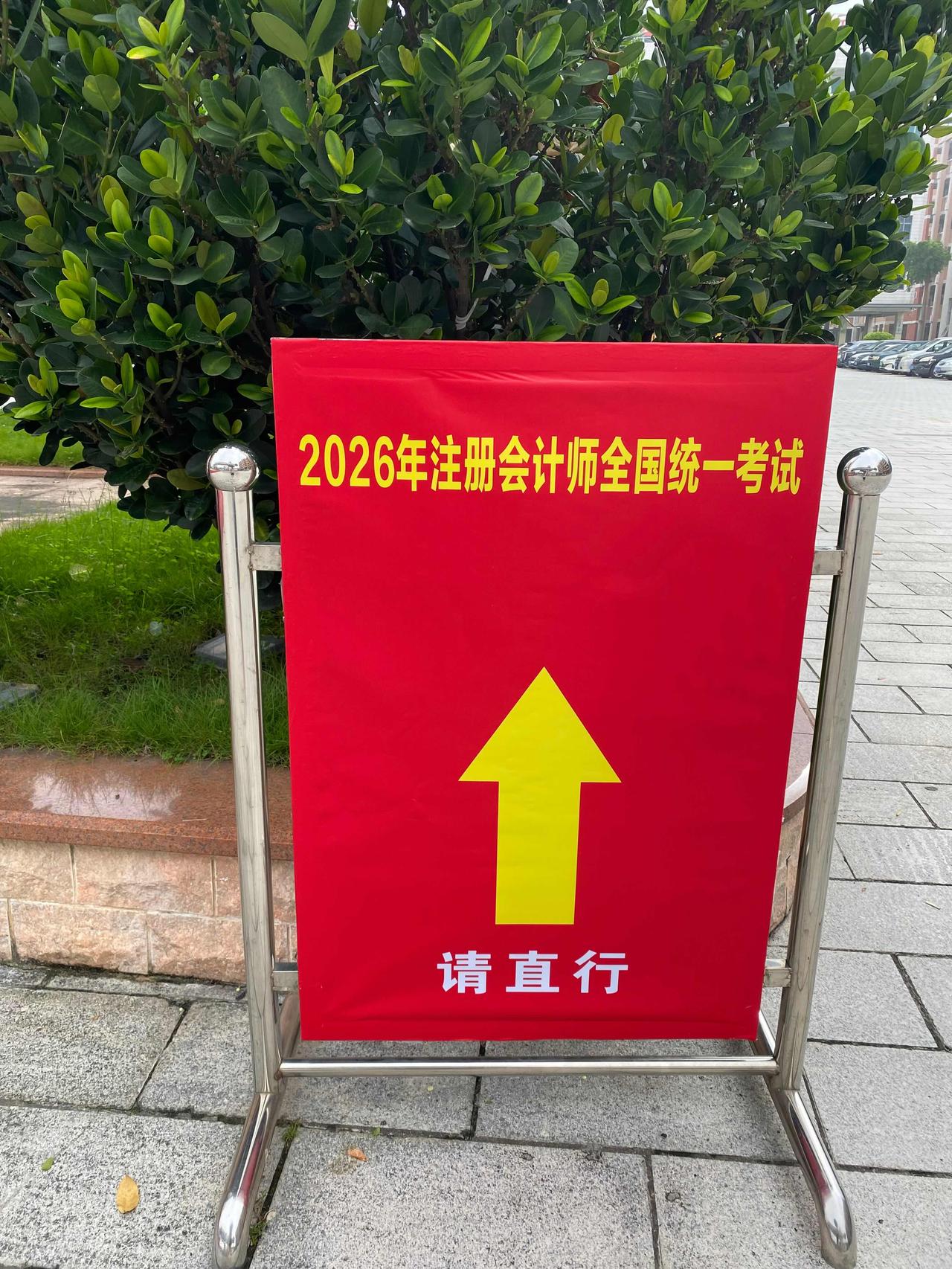 谁懂啊😭很多CPA考生考完才知道这个加分规则
会计｜财管｜税法 ✅可以拿额外5