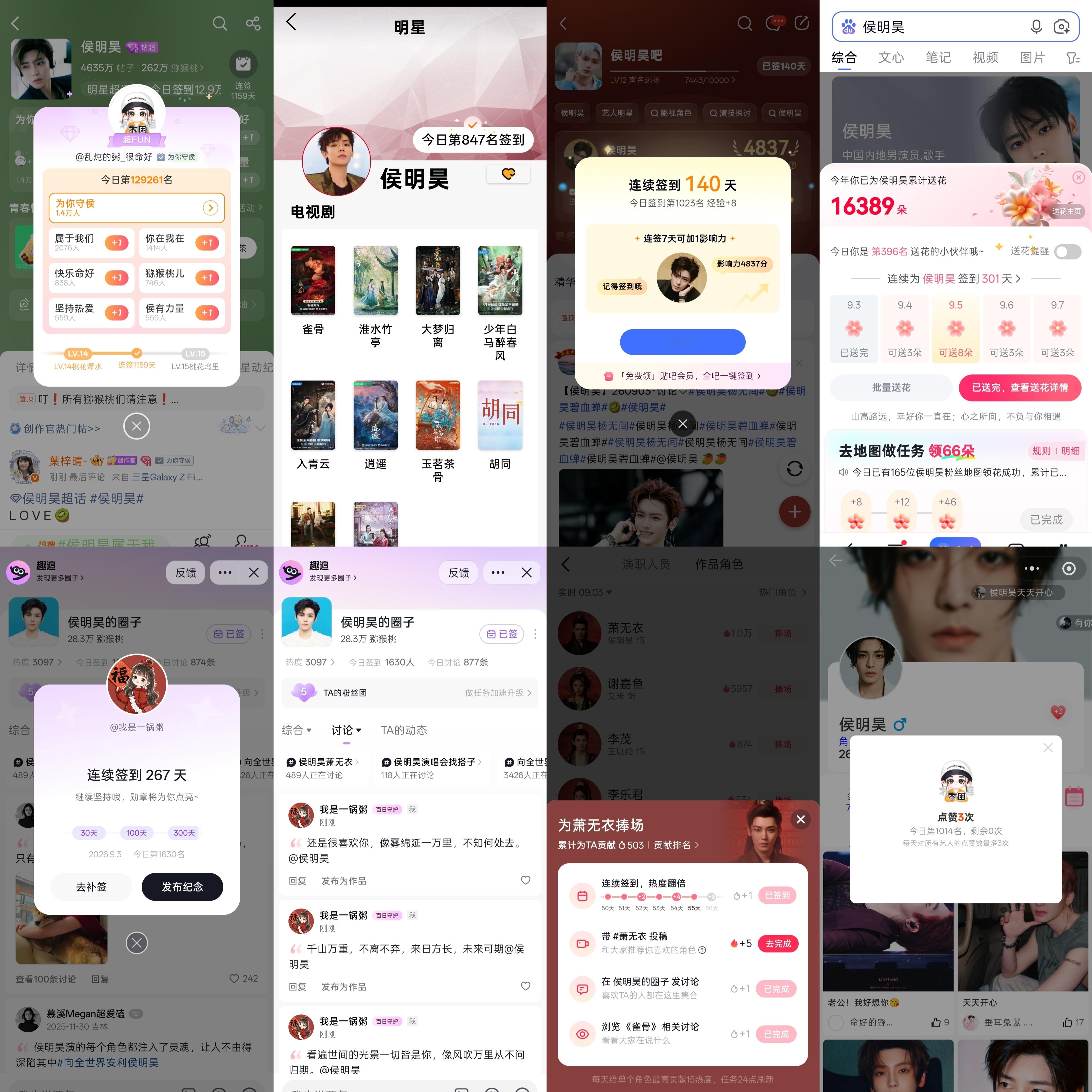 2026.9.1-2026.9.10  专栏 · ✨每日打卡✨
