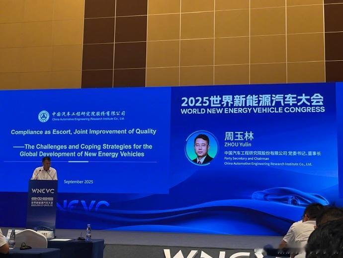 国际赛道从非坦途，中国车企要以无畏姿态直面风险，凭硬核实力抢占机遇，在国际市场乘