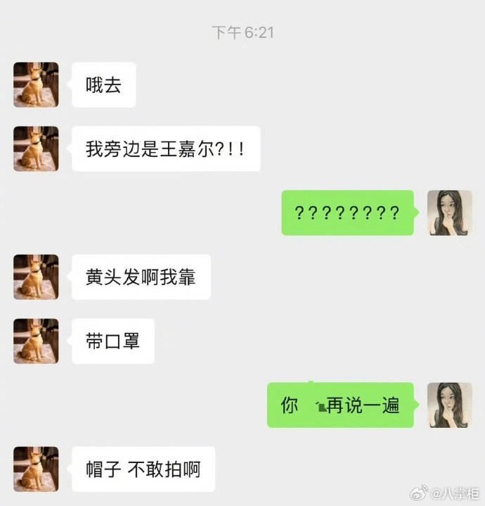 在飞机上当王嘉尔邻居 什么天降神仙运气！邻座偶遇王嘉尔还收获专属手写信，耐心回应