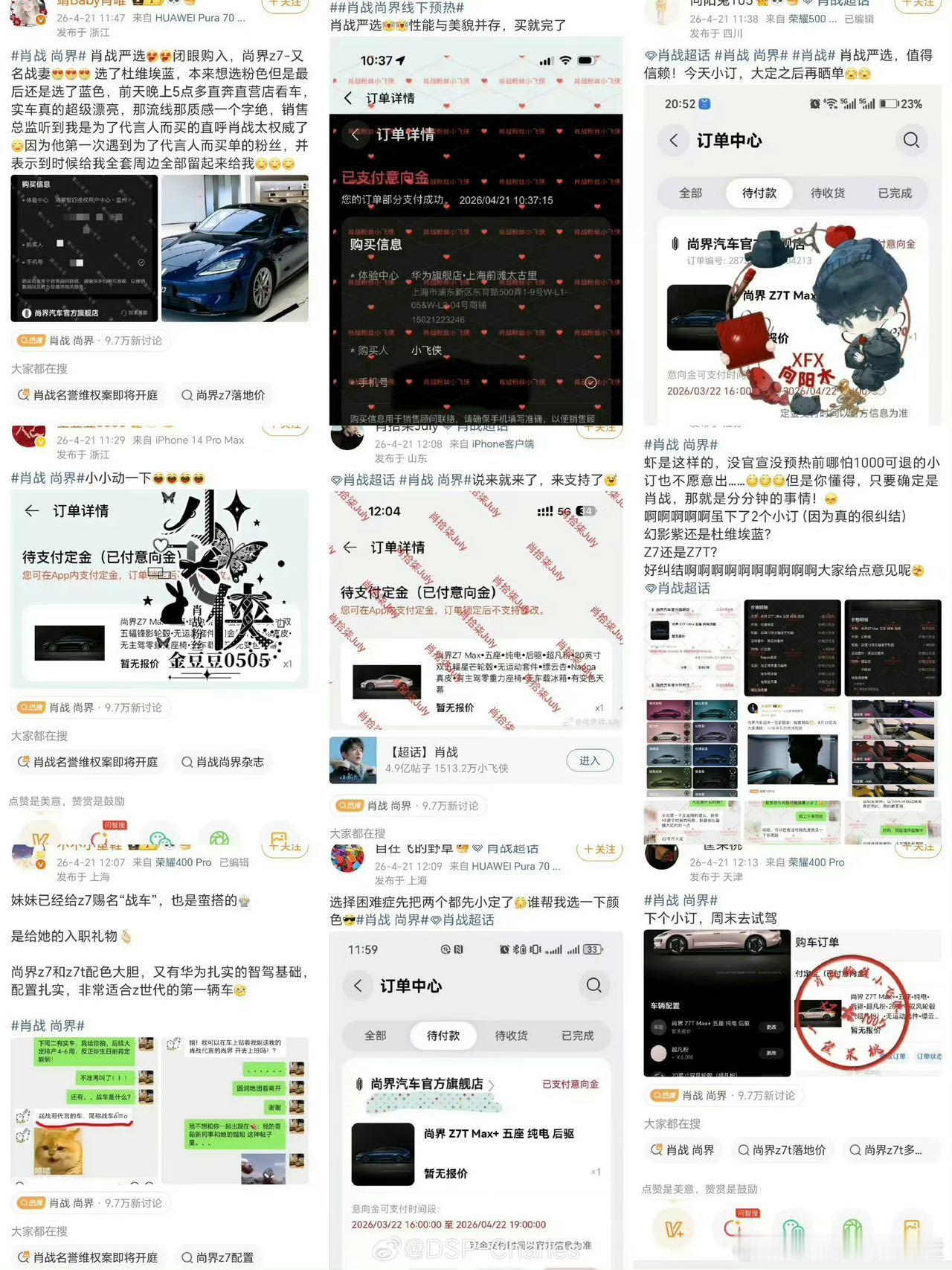 谁能拒绝肖战同款 车展上那身衣服就像是专门为北京秋天设计的，不冷不热刚刚好的温柔