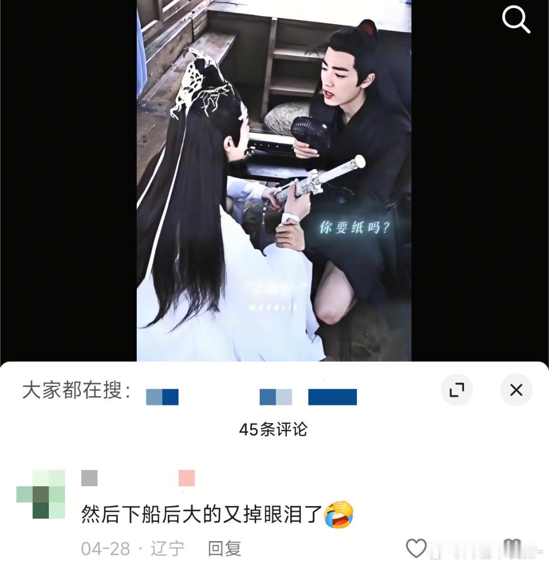 肖战船上哄完王一博 王一博下了船继续哄肖战