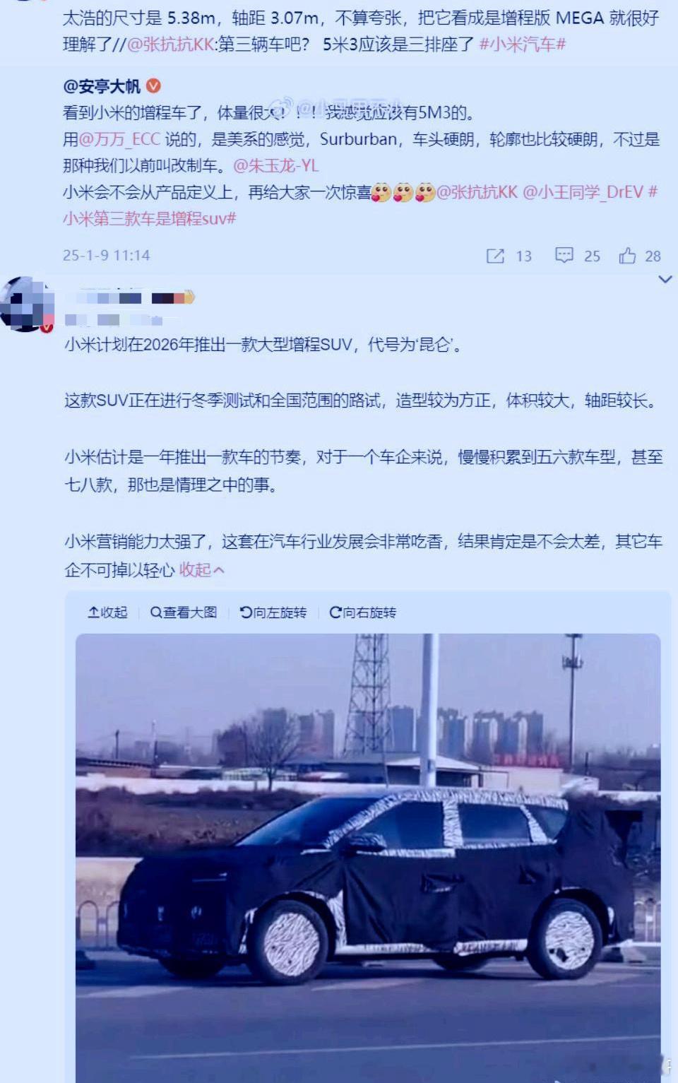 雷军彻底翻脸既然选择摊牌，那就谁也不惯着！反正就是对着干，本来以为SU7之后的Y