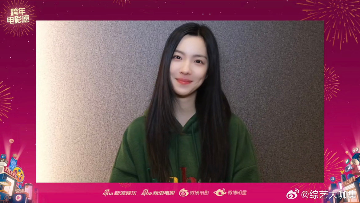 #和庄达菲许下跨年电影愿# 的#跨年电影愿#已送达~电影《年会不能停！》中的职场