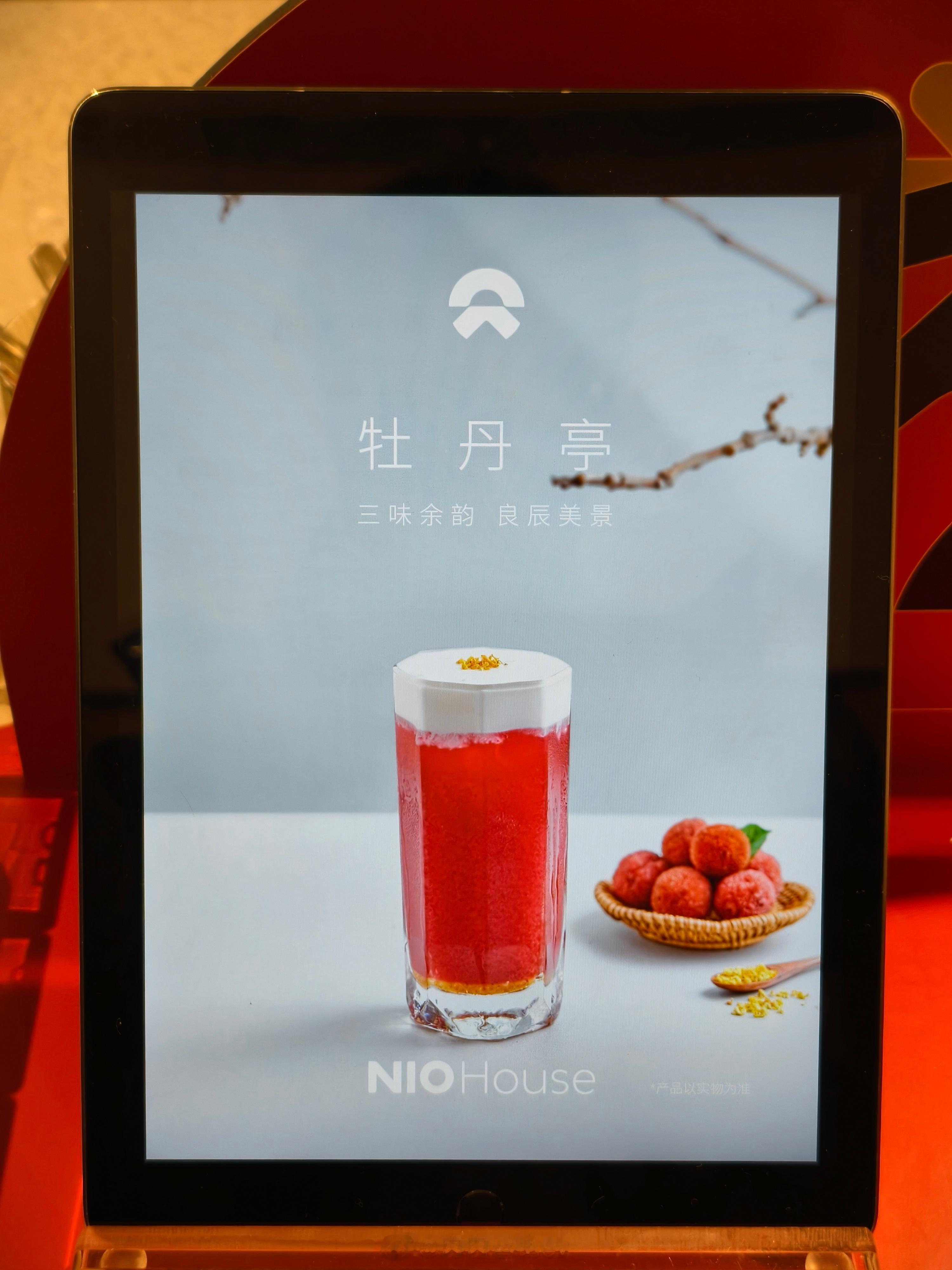 有无限特饮券，请我们喝了苏州特饮牡丹亭，杨梅味奶盖果茶[耶]  