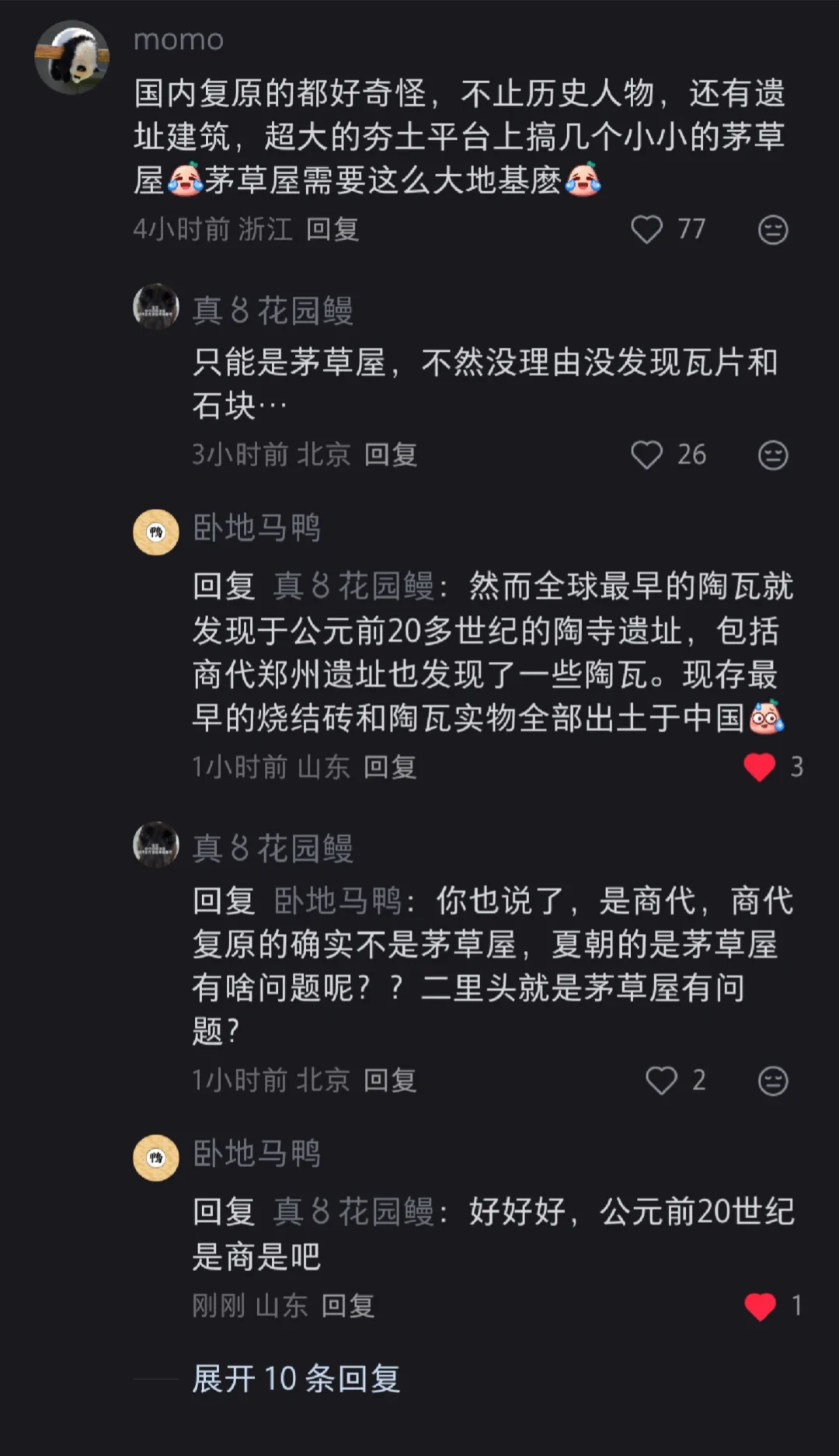 的平均历史水平真的很让人绝望