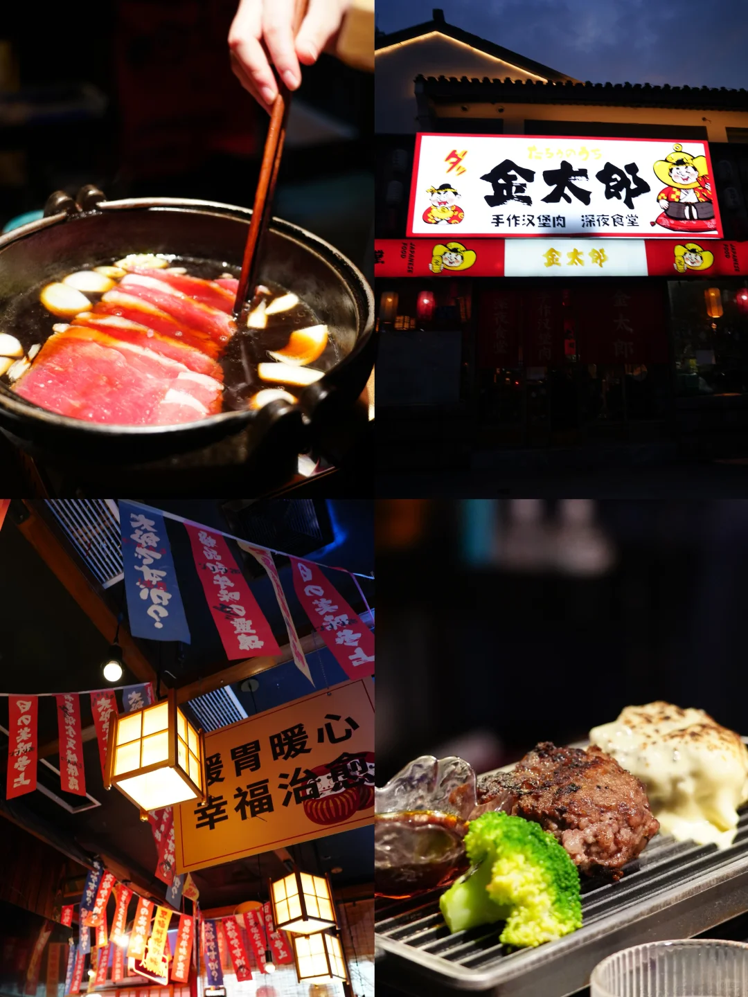 无锡｜市中心平价日料好去处🥘