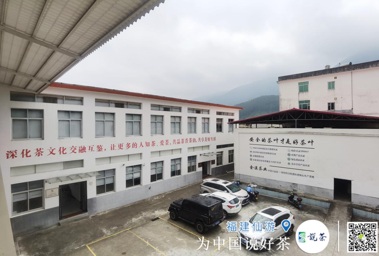 【每日茶事·说茶快讯】
5月7日，莆田市海峡两岸茶业交流协会第三届第三次理事会在