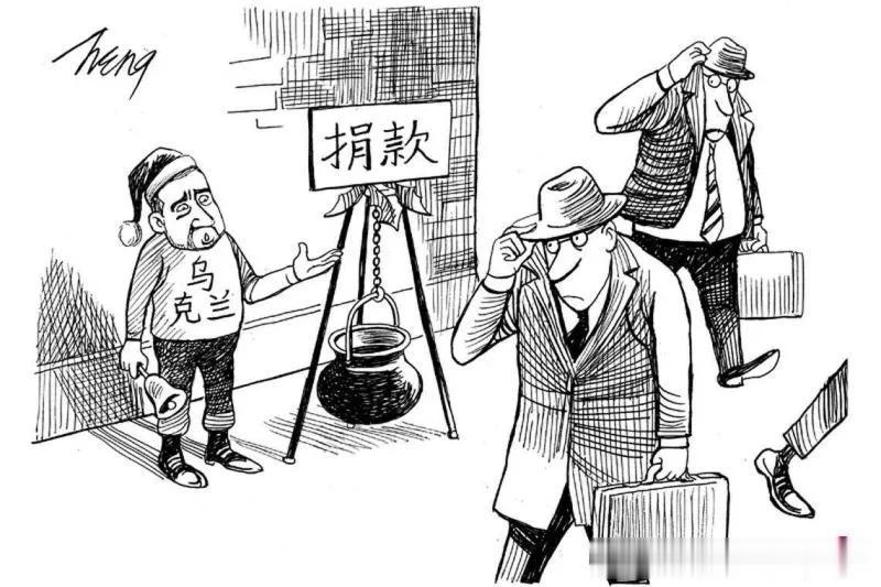 听说，
这就是乌克兰最新的状况！
西方各国根本不理捐款事宜！
你觉得呢？
#用漫