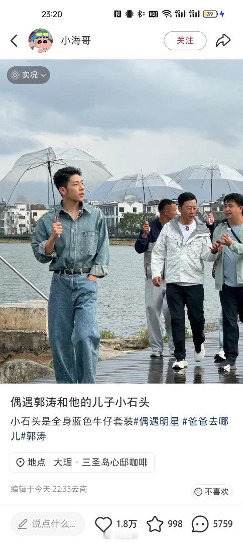 郭涛儿子石头都长这么大了小时候也没觉得长大了会变成小帅哥啊，真是神奇 