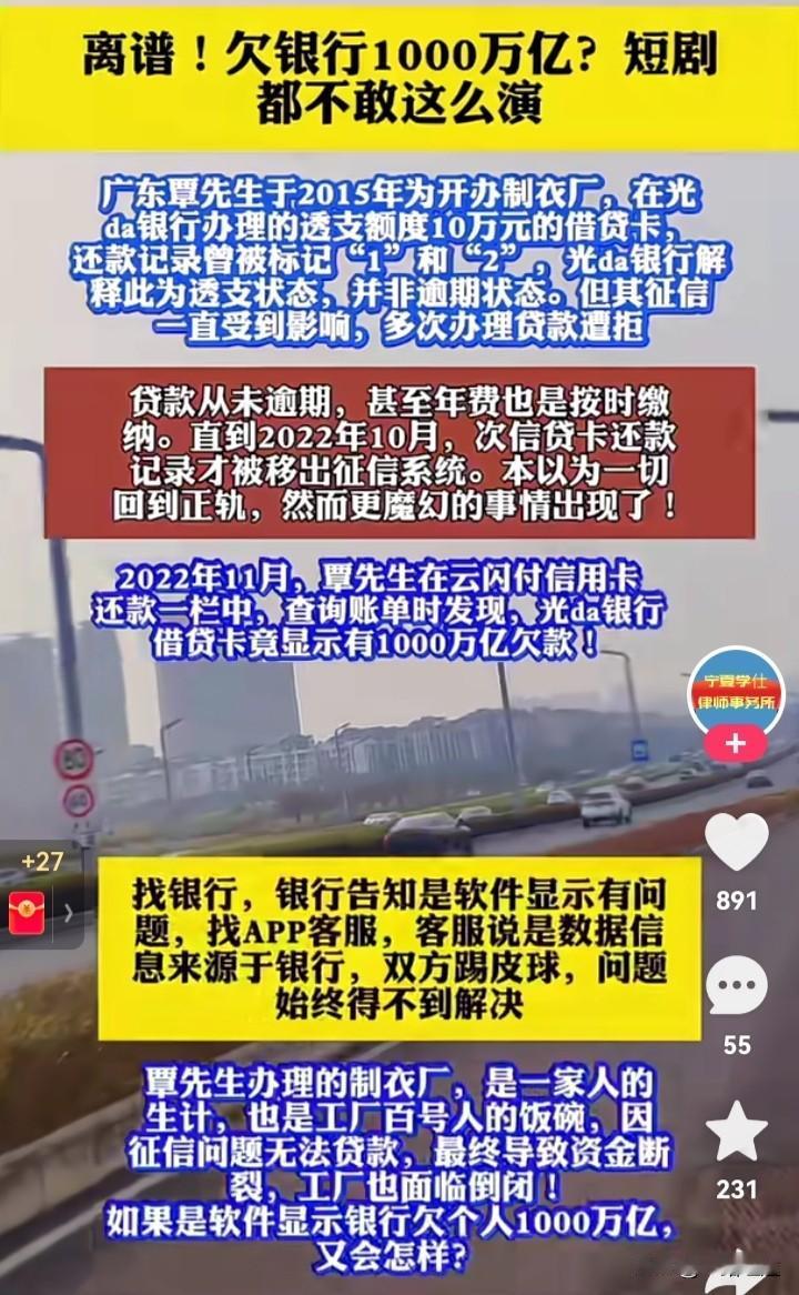 如果有1000万亿，第一时间吃饱饭，睡好觉，喝好了。第二时间，帮助全中国，特别特