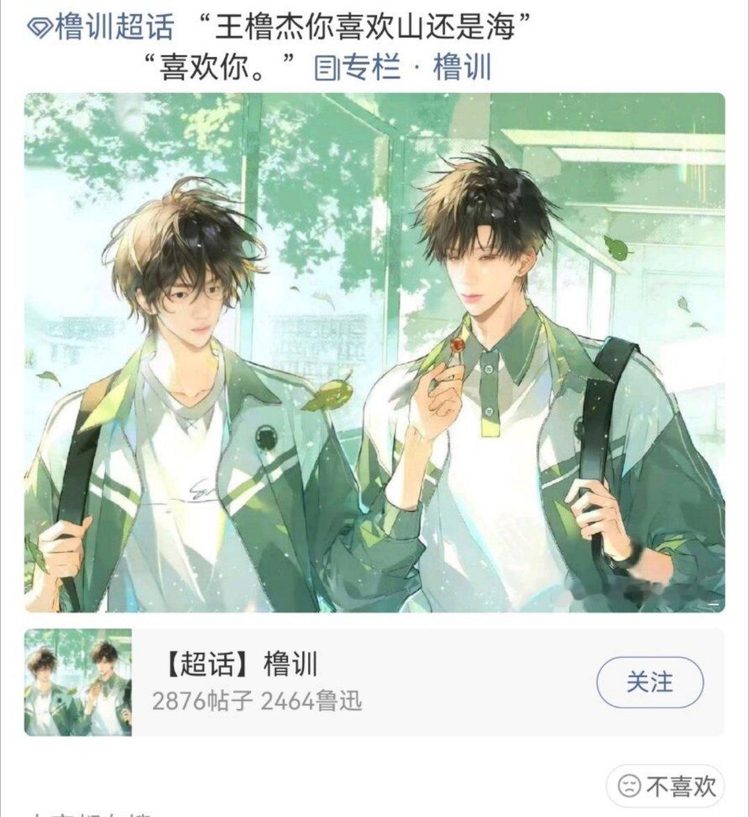 我不行了别逗我笑 
