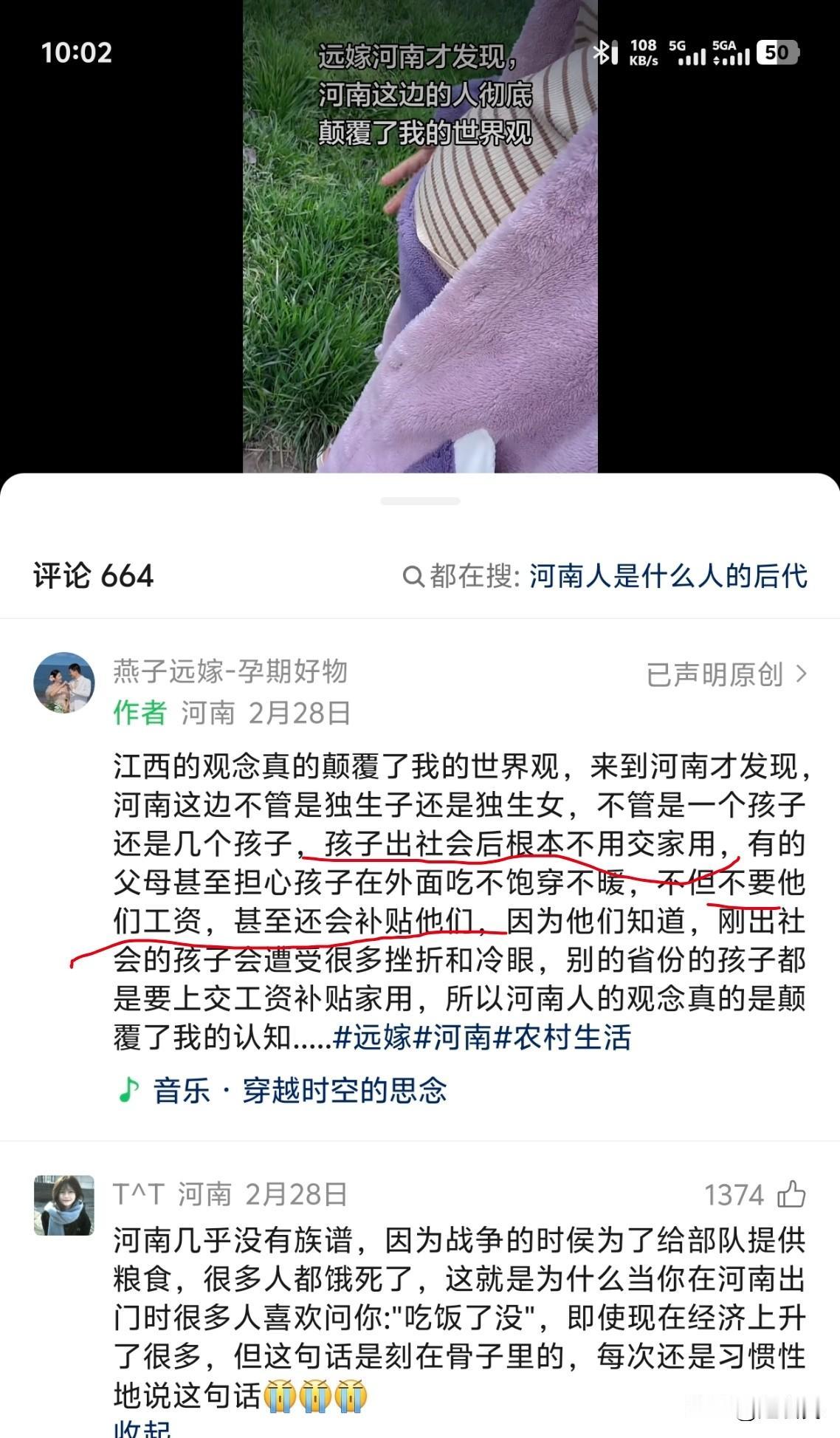子女刚毕业参加工作，工资还不够吃穿住行，父母不要孩子工资，还给子女钱，难道全国不