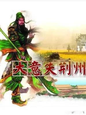 昔日雄姿傲战场，
功高震主意疏狂。 
鸿门错失良机去， 
垓下悲歌霸业亡。 
关