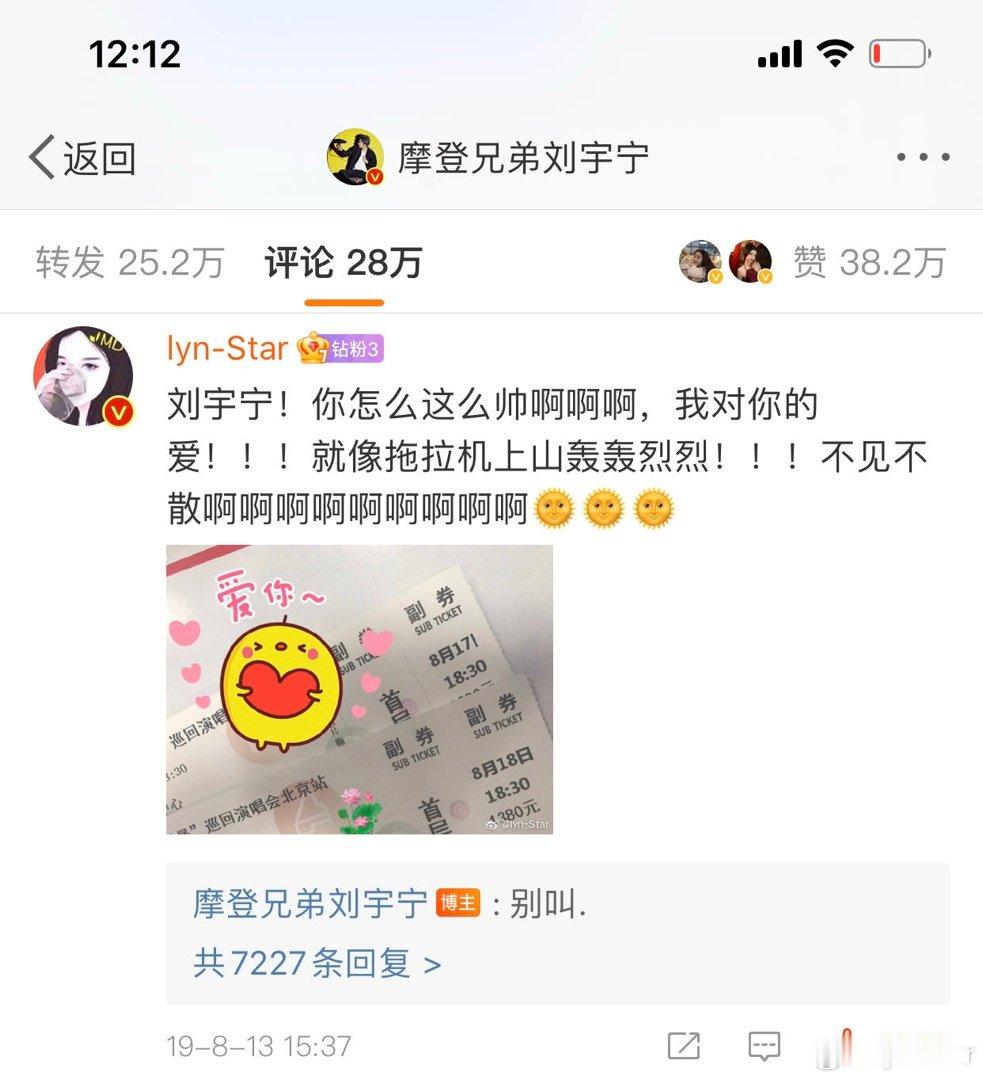 我也考古🤩 