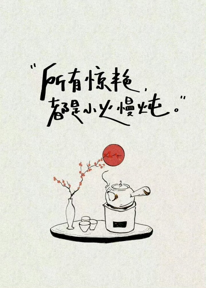 男人的心酸，你拼命顾家，家没顾好，你拼命赚钱，钱没赚到，你总想对别人好，却没人念