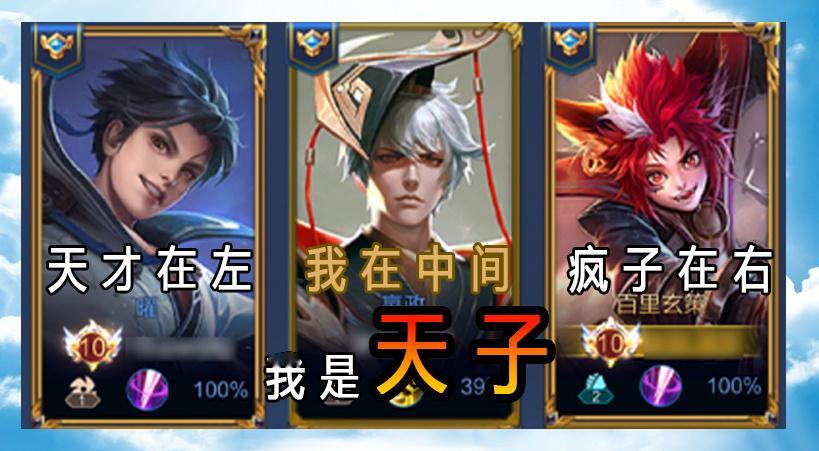 左右护法，给朕冲锋！#游戏233# #王者荣耀# ​​​