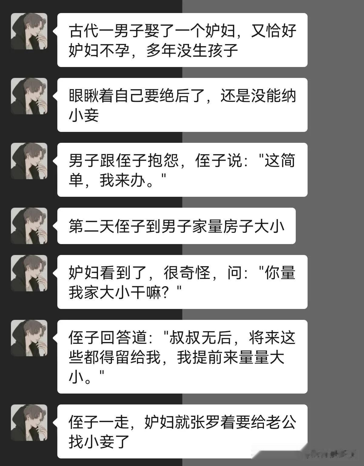 机智的侄子！




#搞笑一刻#
