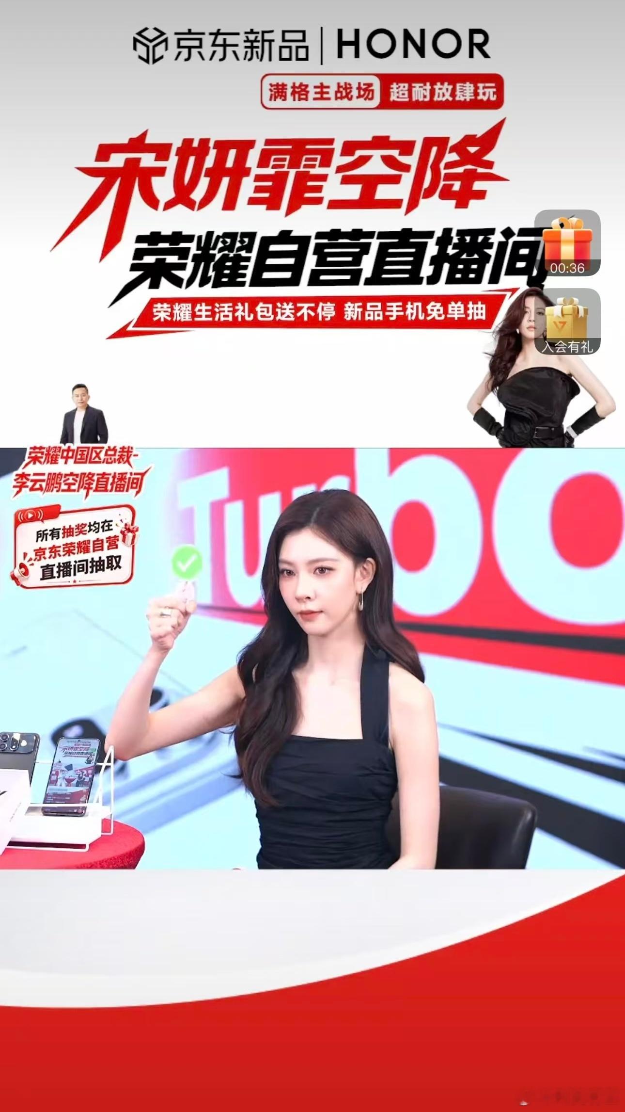 宋妍霏对手机三连Yes 刷到了宋妍霏说电量焦虑，简直是说到了我心坎里，这不就是日
