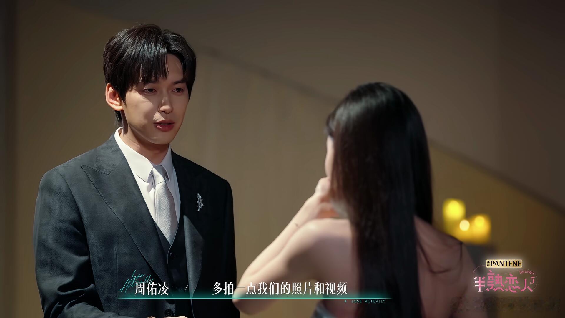周佑凌送柳柳手机 糖分疯狂溢出屏幕！柳周接吻名场面太心动，周佑凌霸总式送出手机，