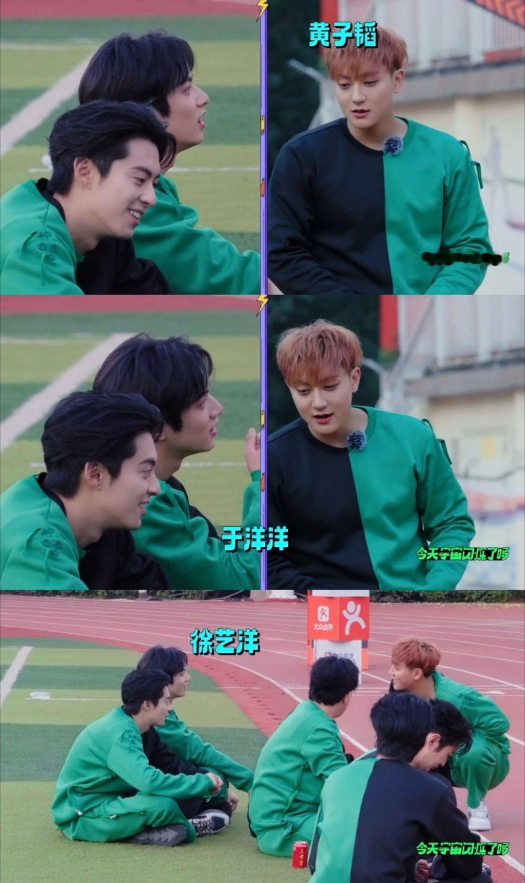 王鹤棣当黄子韬面说徐艺洋不好看 救命！《宇宙闪烁请注意》三字游戏封神名场面！王鹤