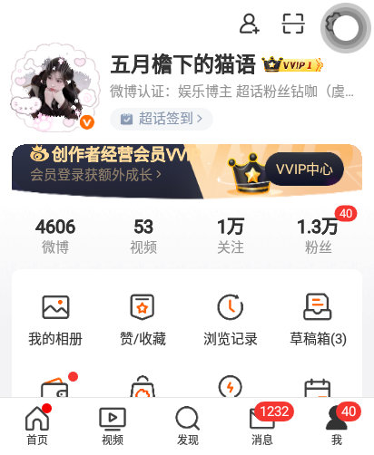 关注迁移你牛逼......