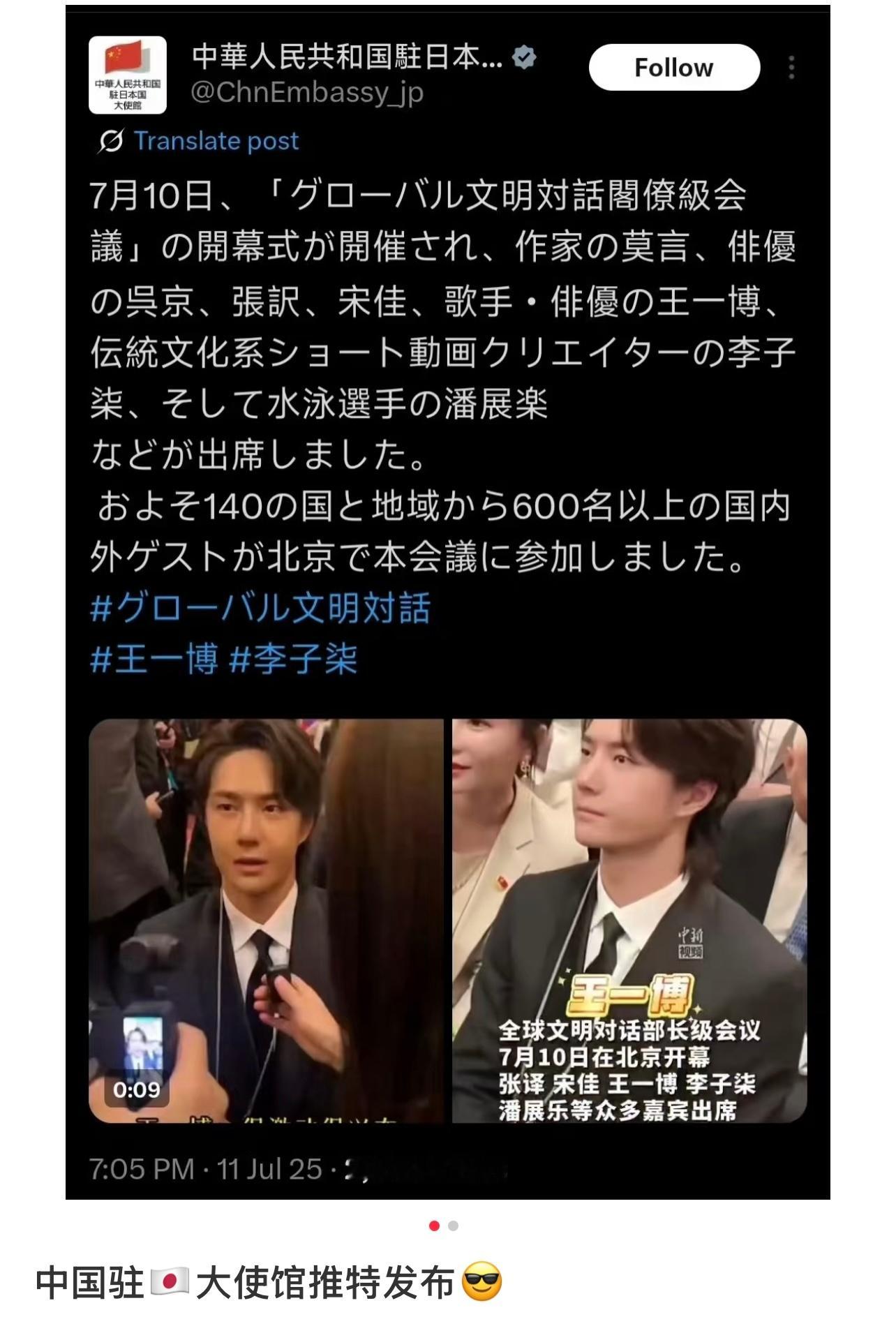 门面担当 ​​​