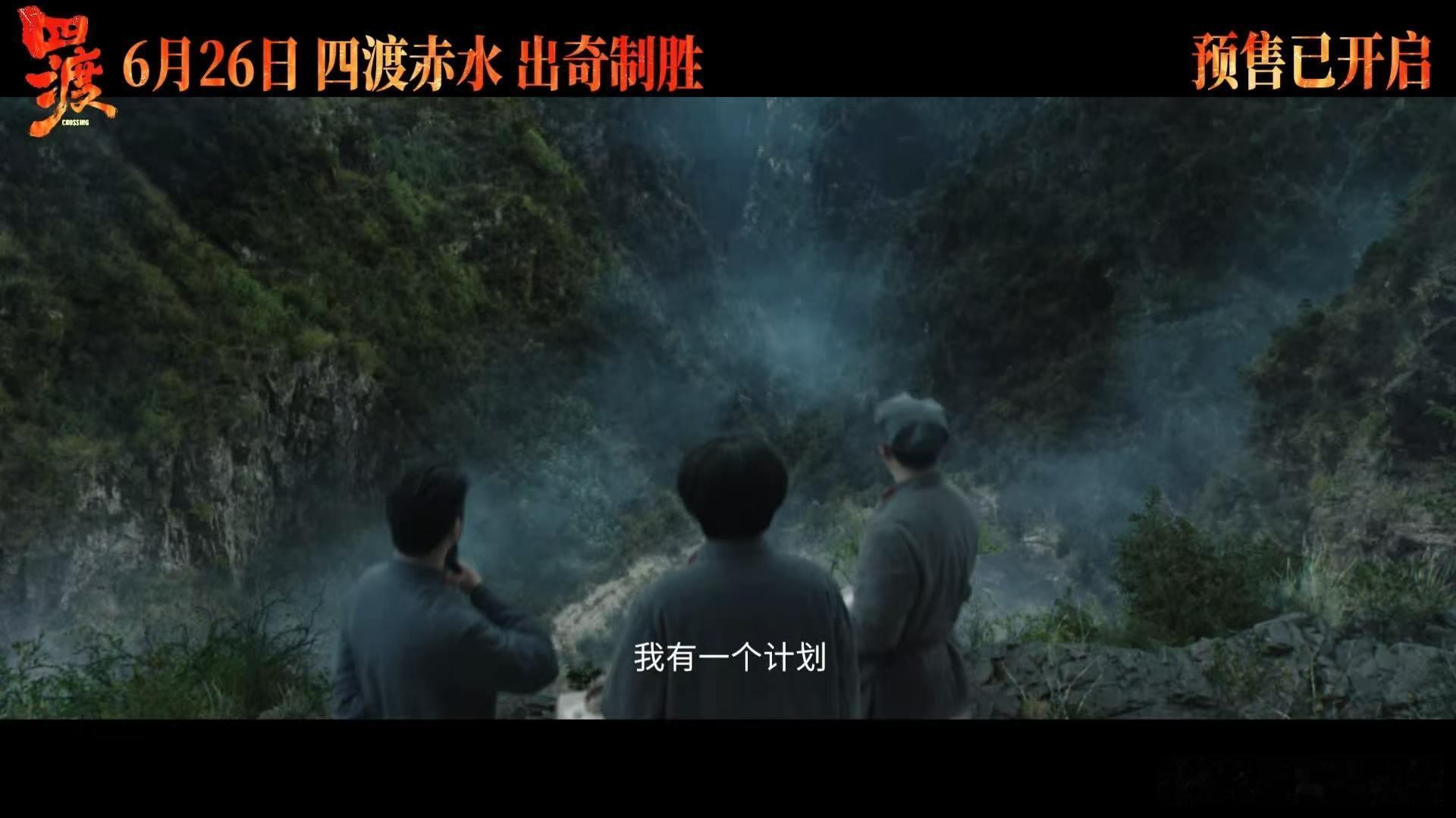 王雷对于适的赞美藏不住 王雷夸于适 于适的敬业被前辈盖章认可！《四渡》首映王雷赞