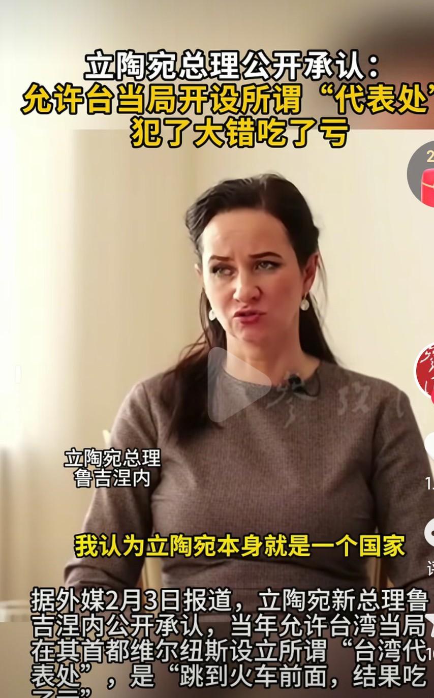 对于立陶宛绝对不能轻易原谅，想当初是怎么背刺我们的啊，必须给它点颜色看看，到底谁