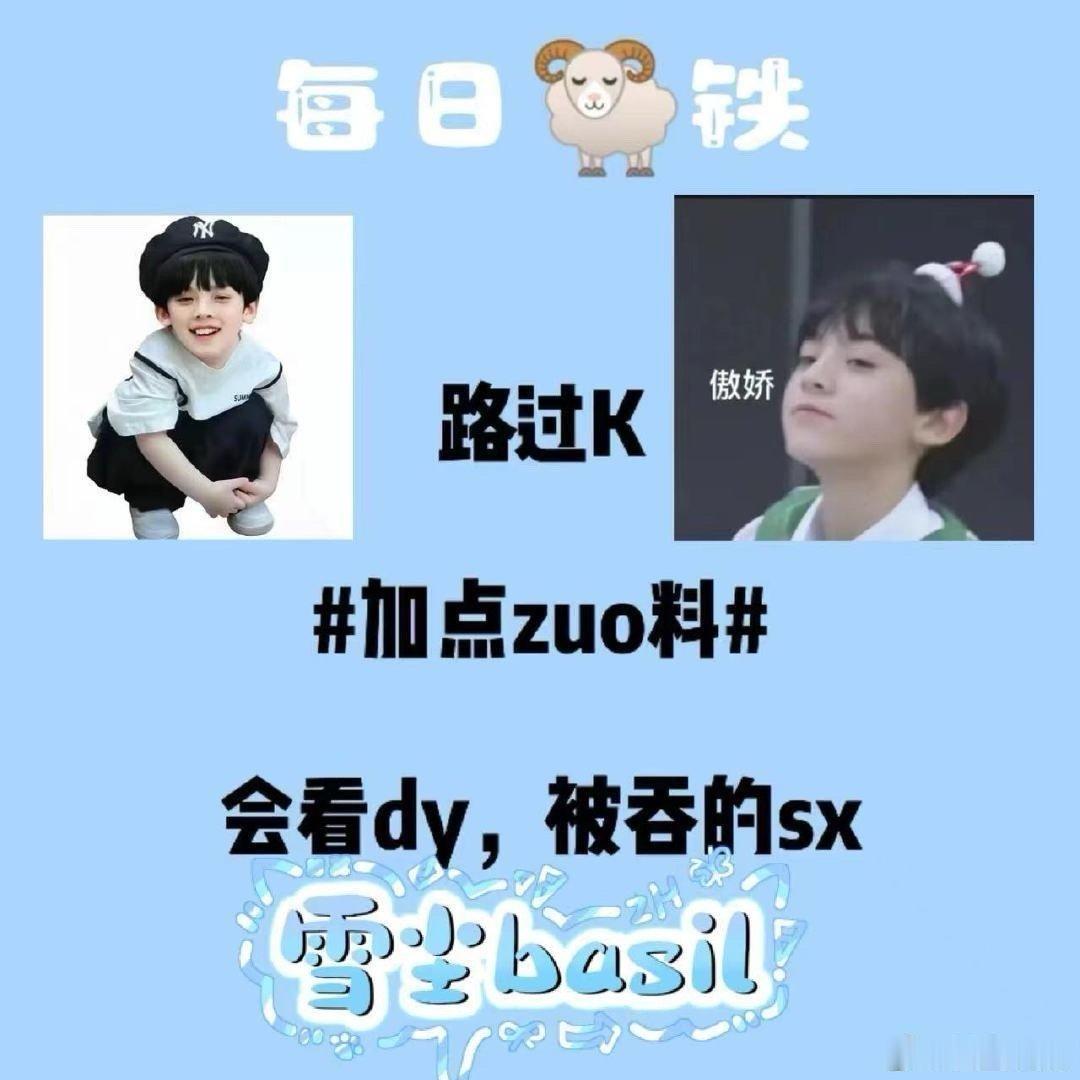 左航ZH      左航 廿岁驭光 其意昭彰[音乐]调频LEFT060522“捡