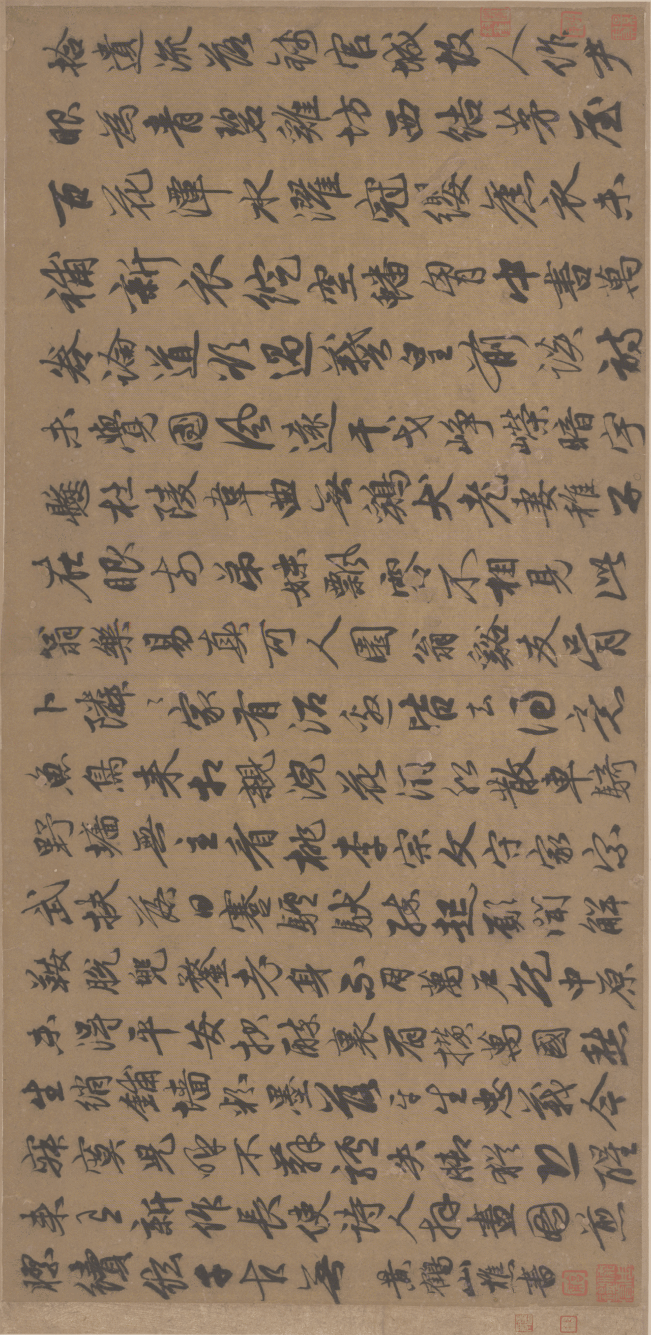 #书法字帖[超话]#王蒙｜行书杜工部诗帖页王蒙（1308—1385年），字叔明，