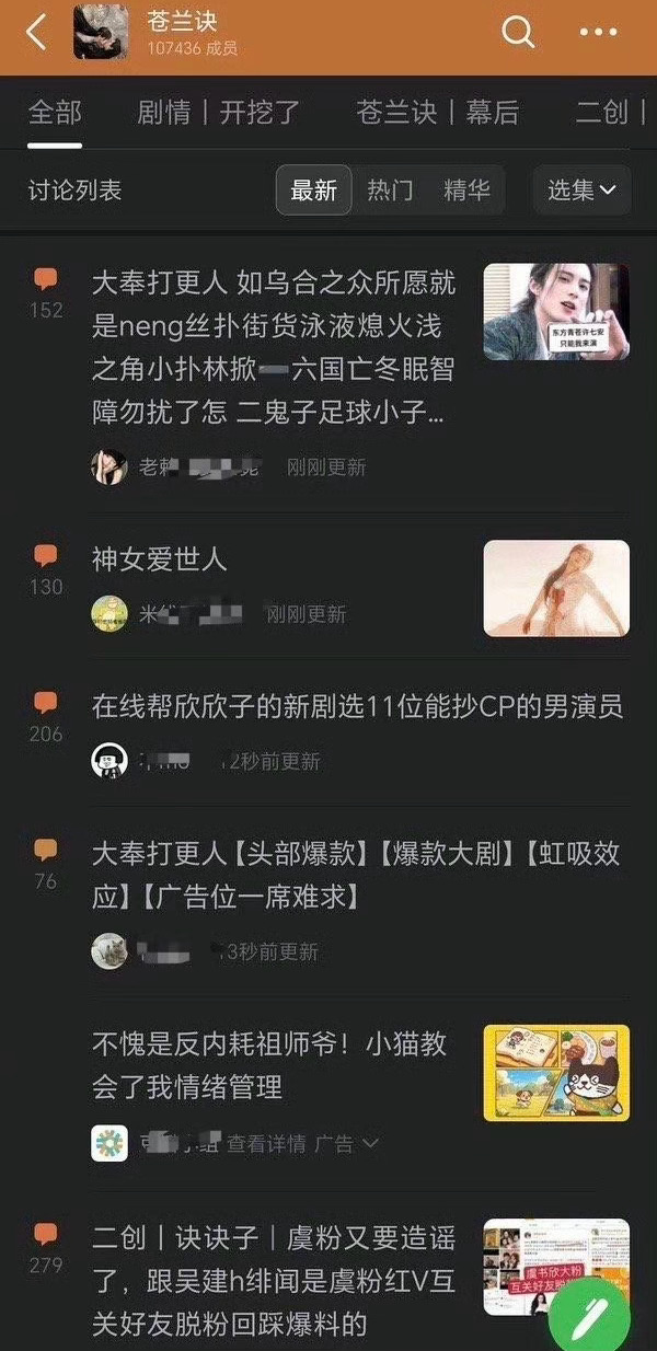 不敢来微博🈳 躲角落里发猴痘呢 看来还是没被告够啊[老师爱你][老师爱你][老