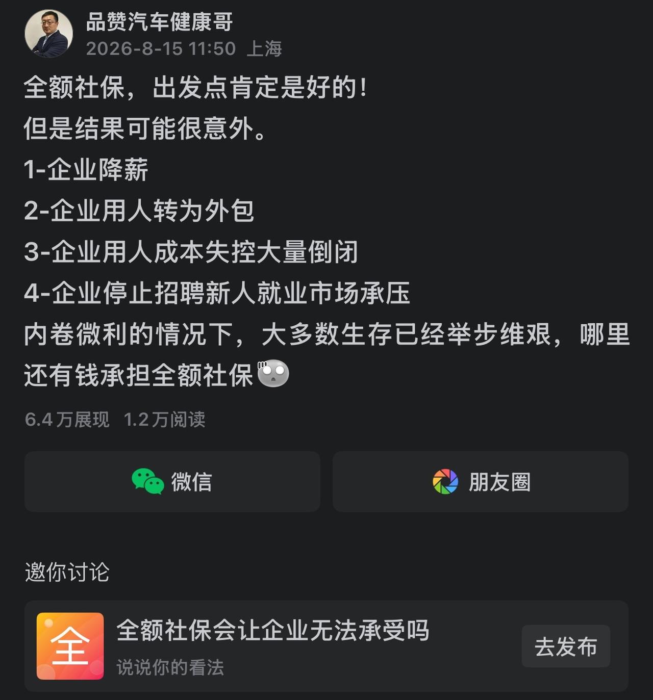 被限流了
发个图片吧
希望更多的“人”能看到