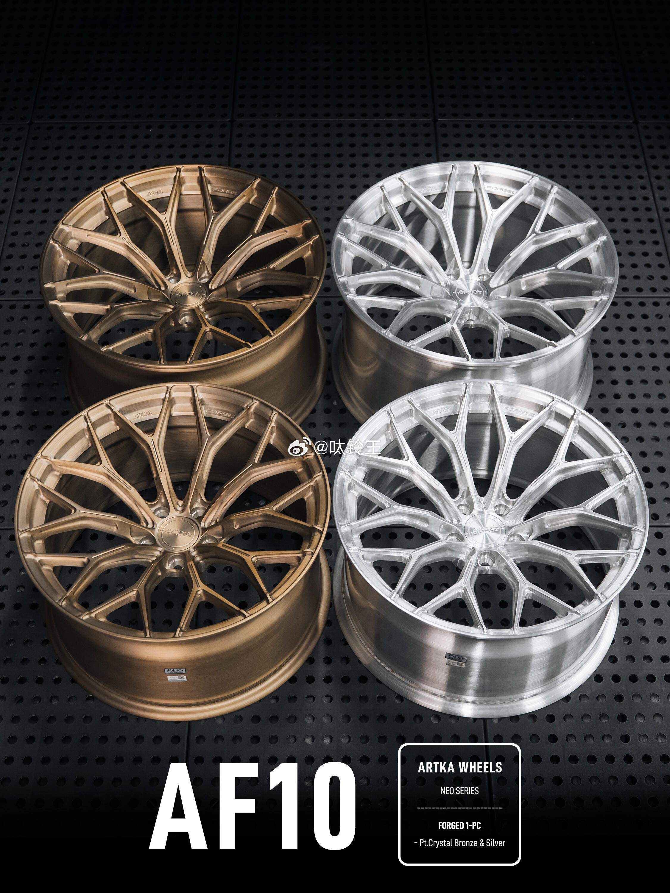 铂晶双色怎么选？简约银色还是质感古铜？𝘼𝙍𝙏𝙆𝘼 𝙒𝙝𝙚𝙚𝙡