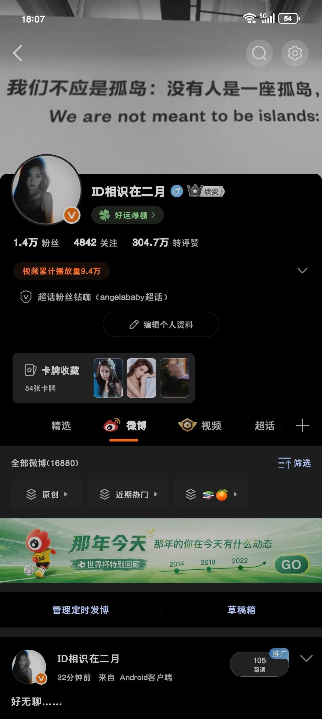 橙了 但是🈚SVIP……气死我了