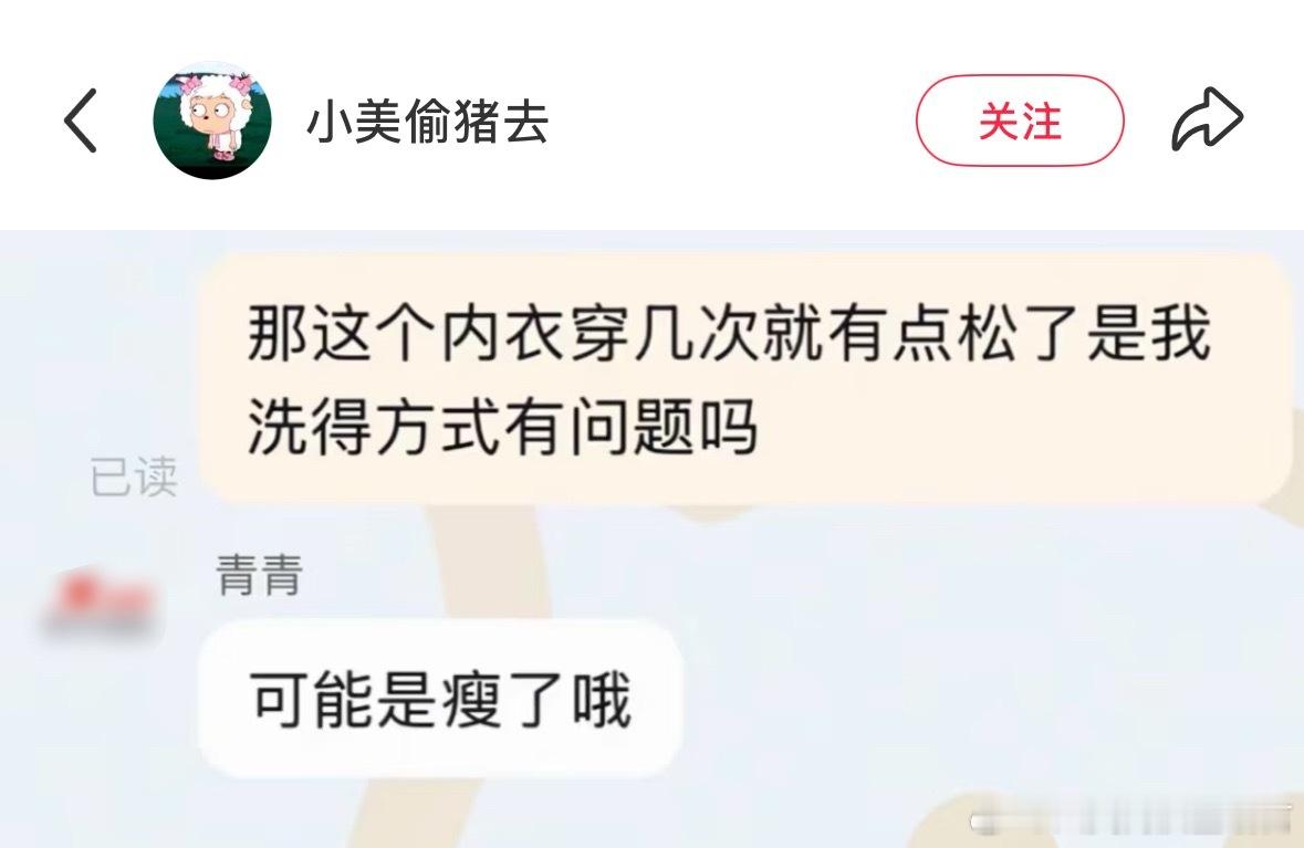 销冠到哪里都是销冠 ​​​