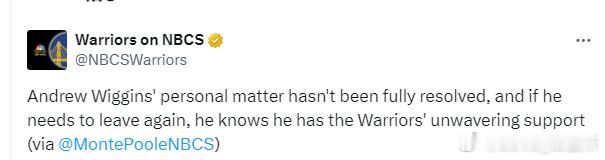 [挖鼻]队记：安德鲁·维金斯的个人问题还没有完全解决，如果他需要再次离开，他知道