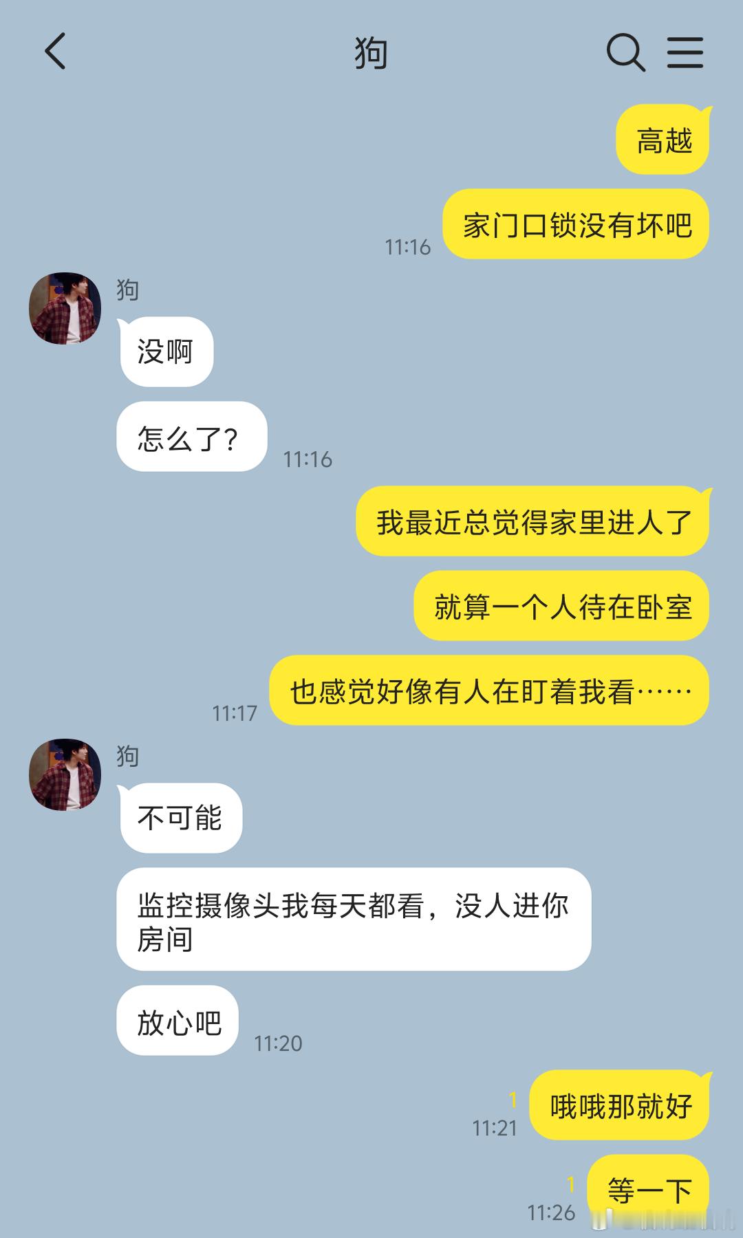 每日一方舟
