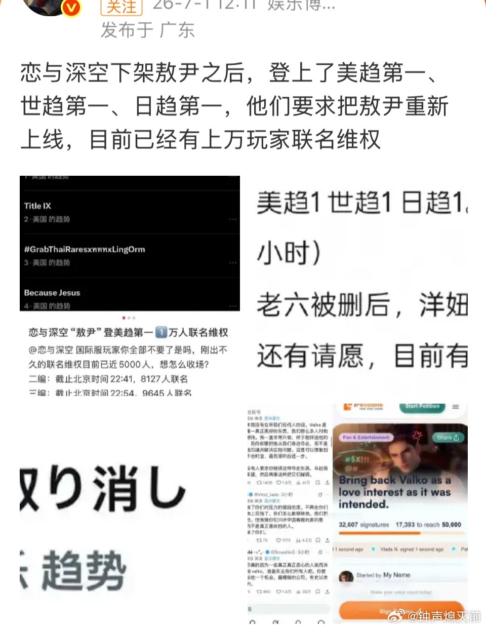 支持闹大这事热度千万别降，rn又rh，努努力退钱抬走算了 