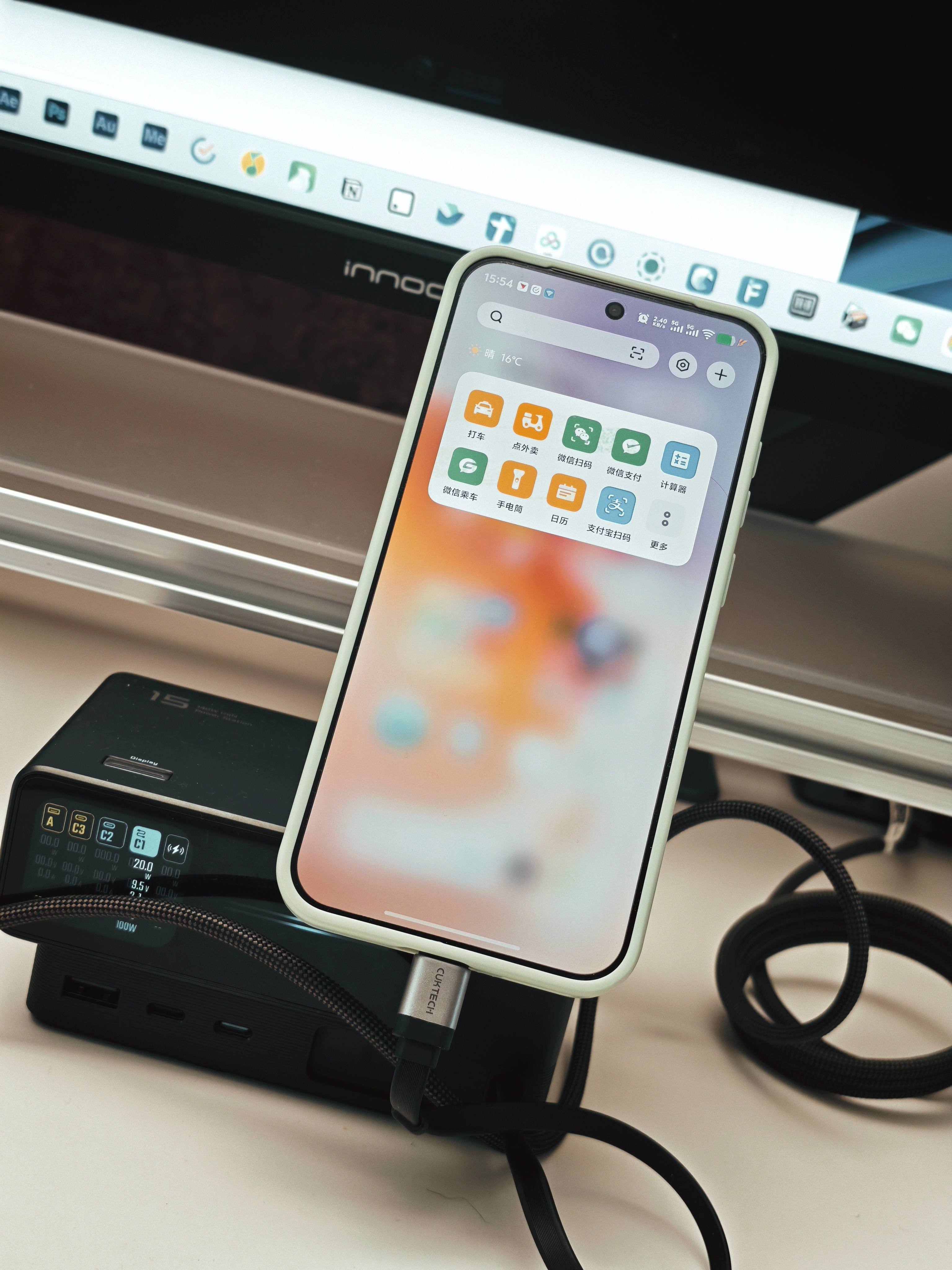 vivo+酷态科15号桌充，有个问题无论是有线还是无线，都会经常自己误触屏幕，跳