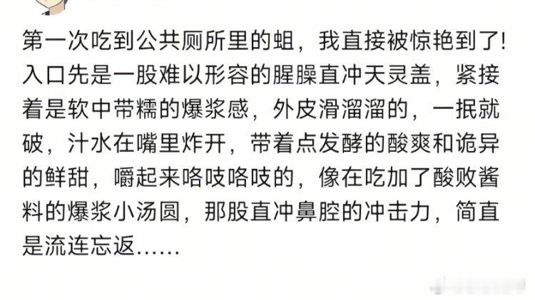 异食癖……有时候好恨自己为什么要认识这些字 