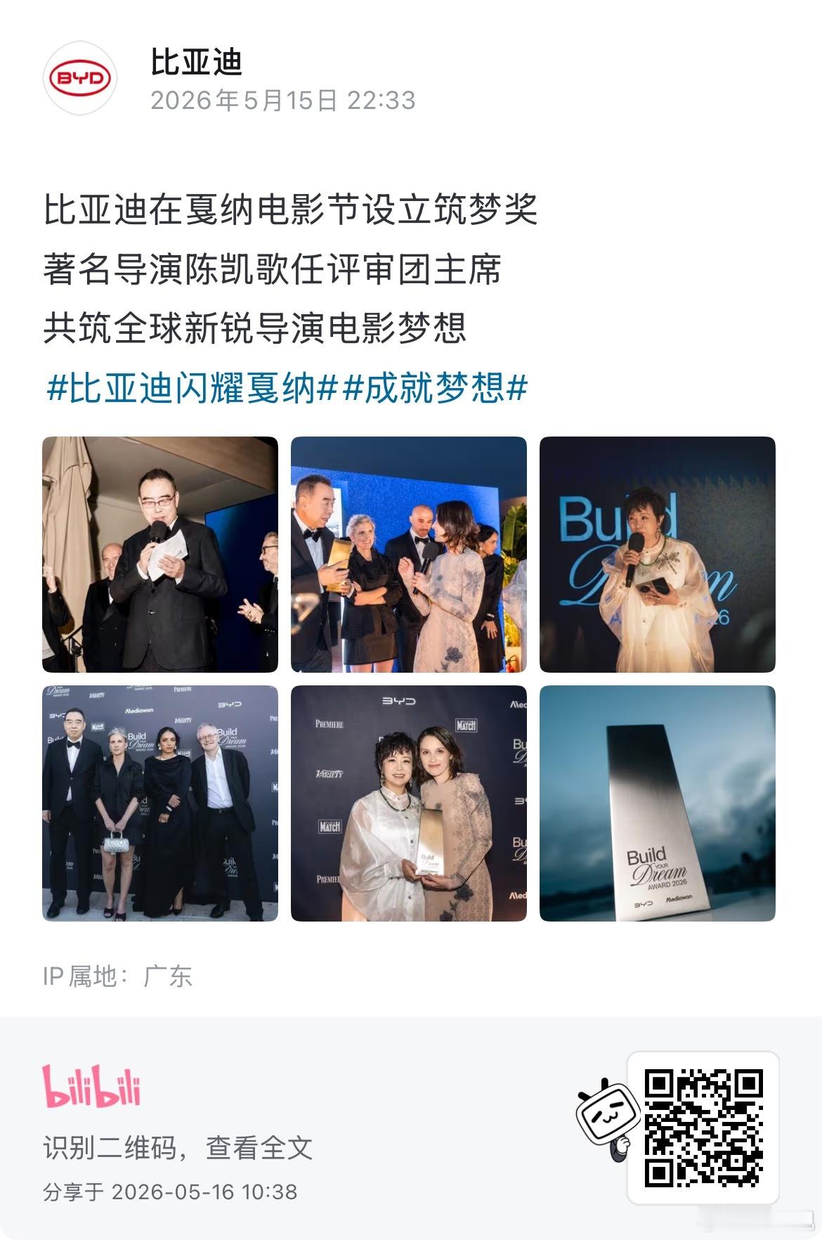 只有中国企业走出去了，中国文化才能走出去，国内以前喜欢的日本动漫，美国好莱坞，就